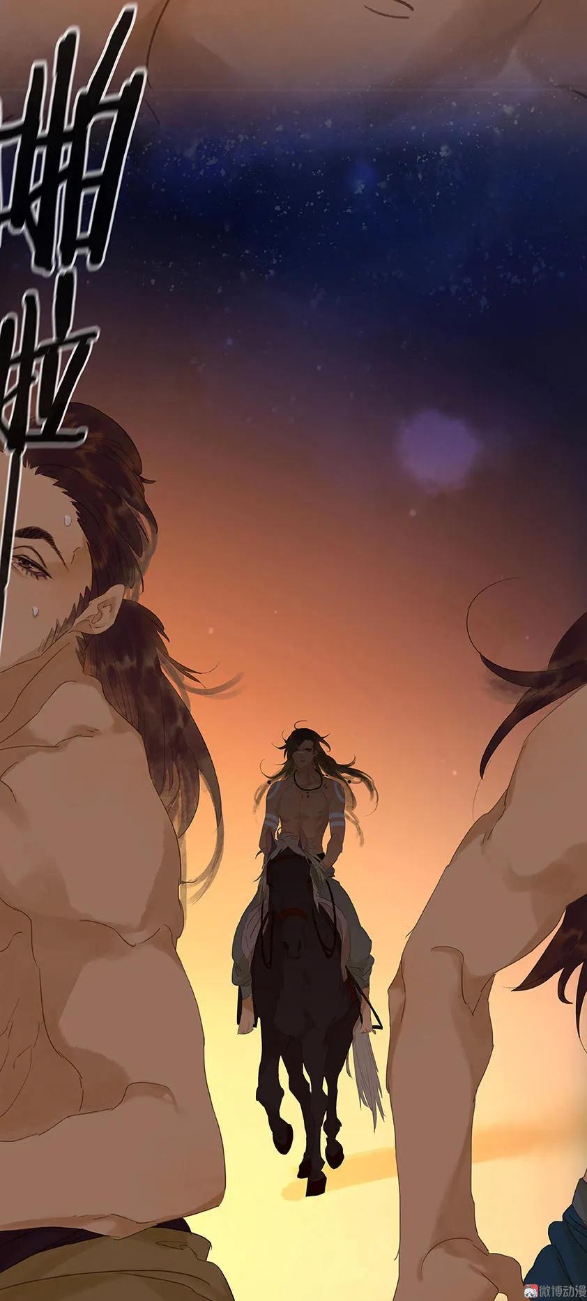 春江花月 - 022 活捉徒单达！ - 第12张图