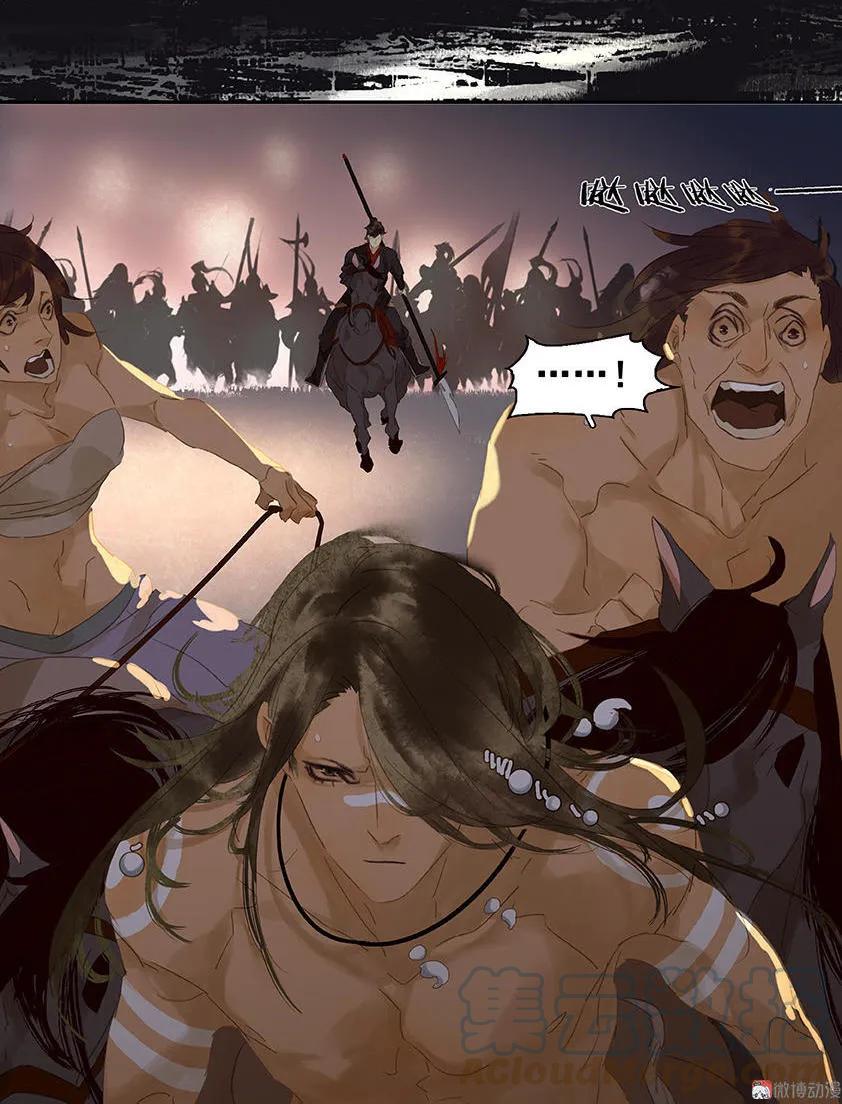 春江花月 - 022 活捉徒单达！ - 第33张图