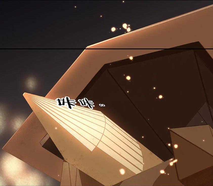 春江花月 - 022 活捉徒单达！ - 第4张图