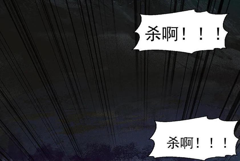 春江花月 - 022 活捉徒单达！ - 第16张图