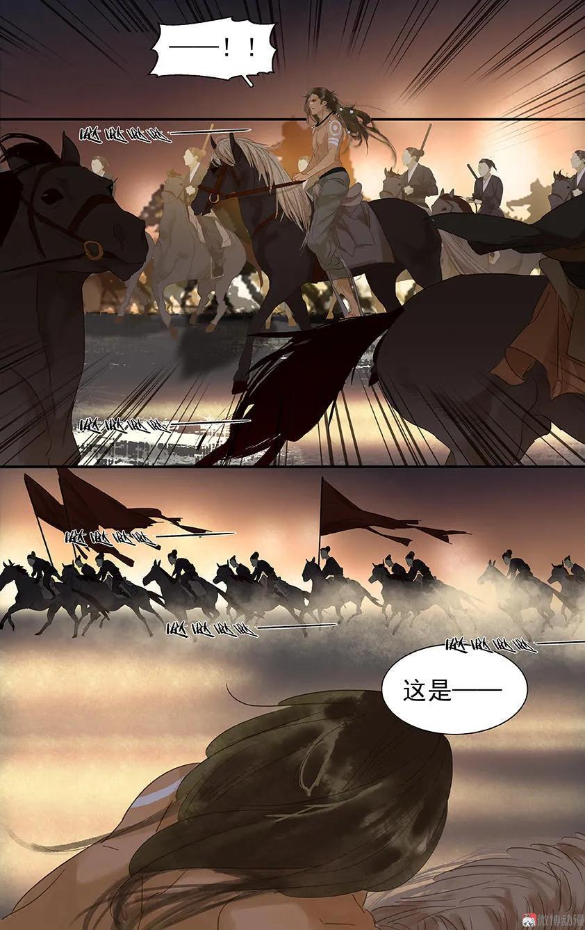 春江花月 - 022 活捉徒单达！ - 第18张图