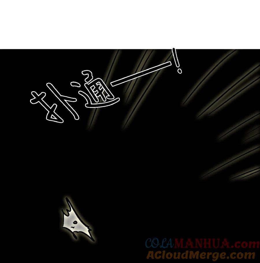 春江花月 - 225 停红烛 - 第31张图