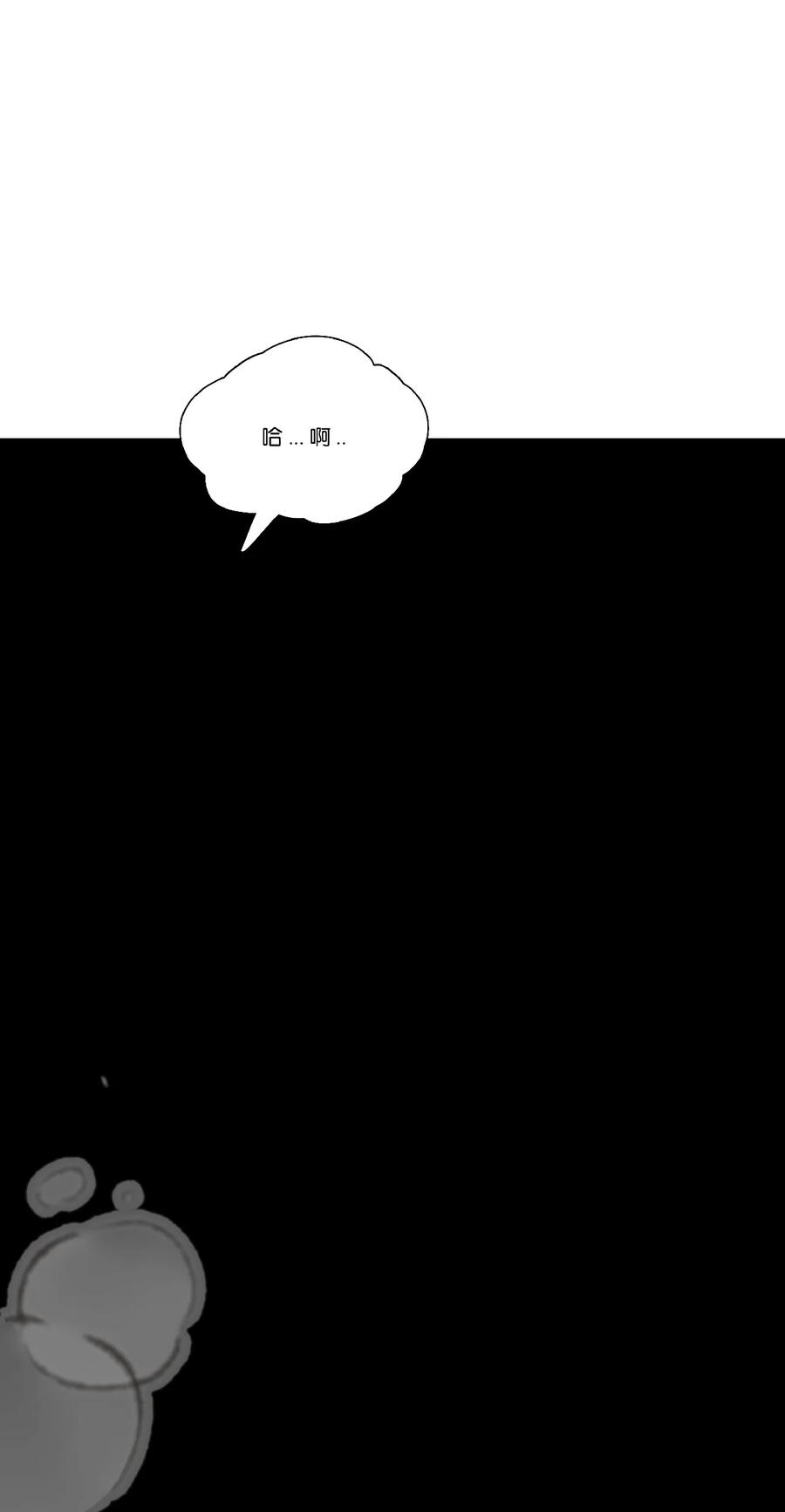 春江花月 - 225 停红烛 - 第5张图