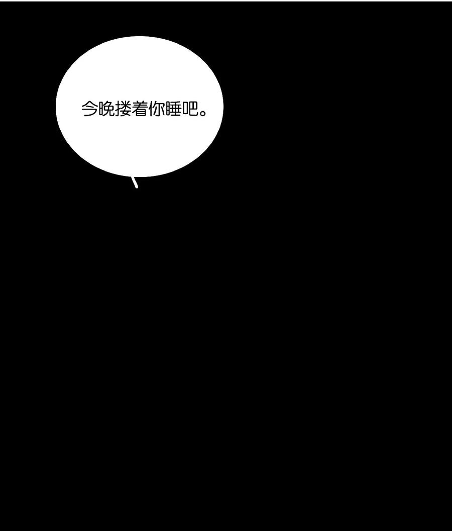 春江花月 - 225 停红烛 - 第18张图