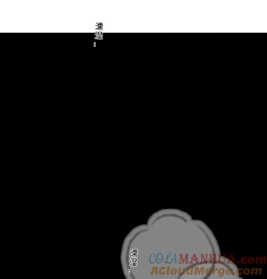 春江花月 - 225 停红烛 - 第4张图