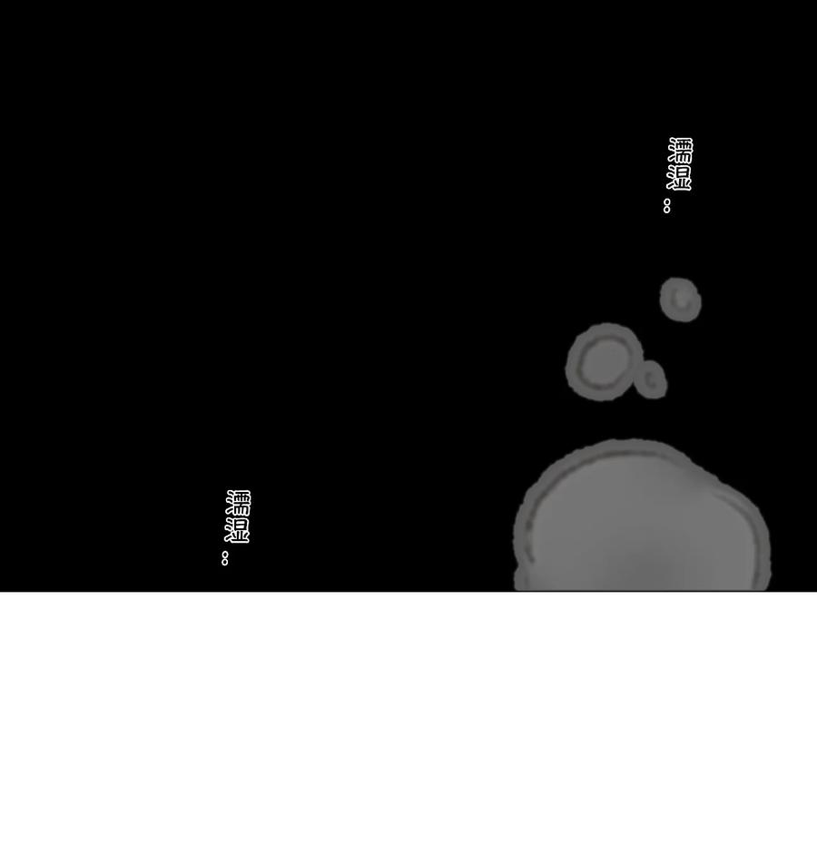 春江花月 - 225 停红烛 - 第3张图