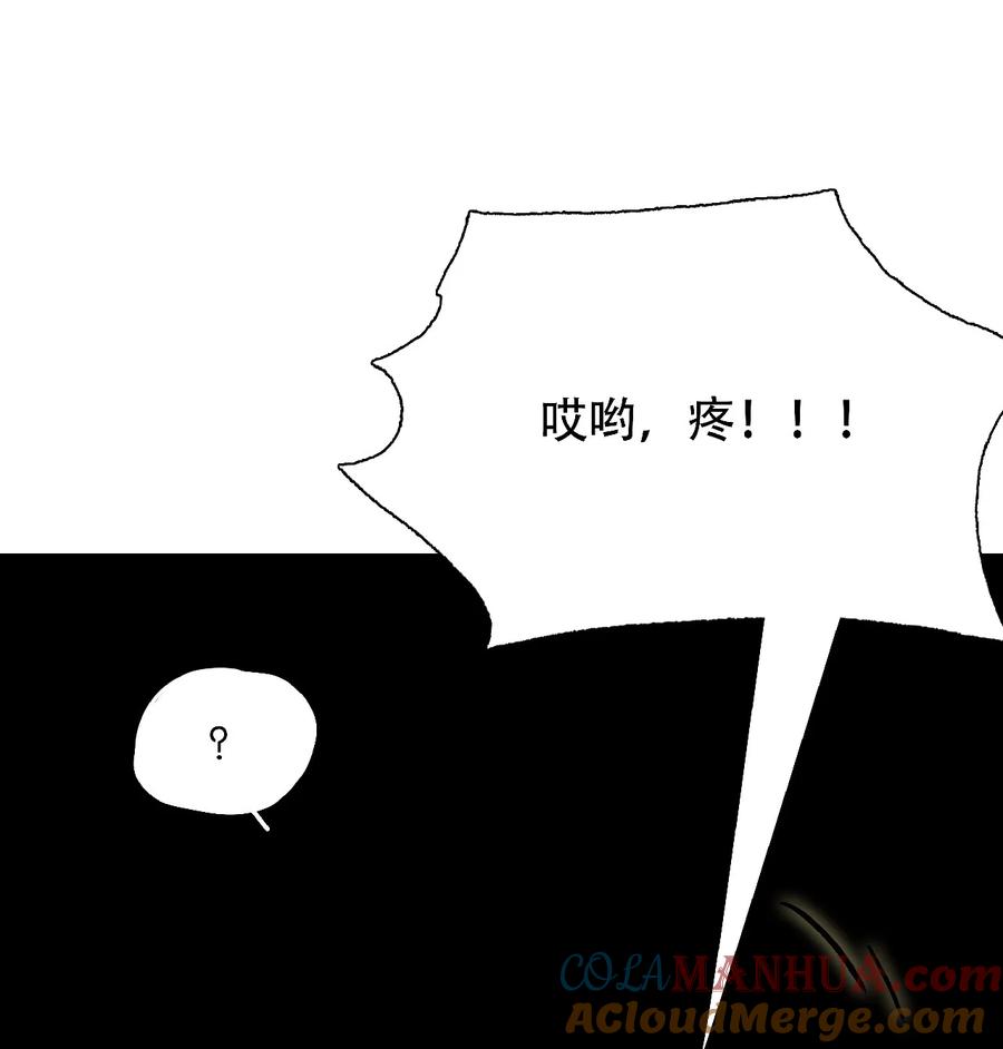 春江花月 - 225 停红烛 - 第10张图