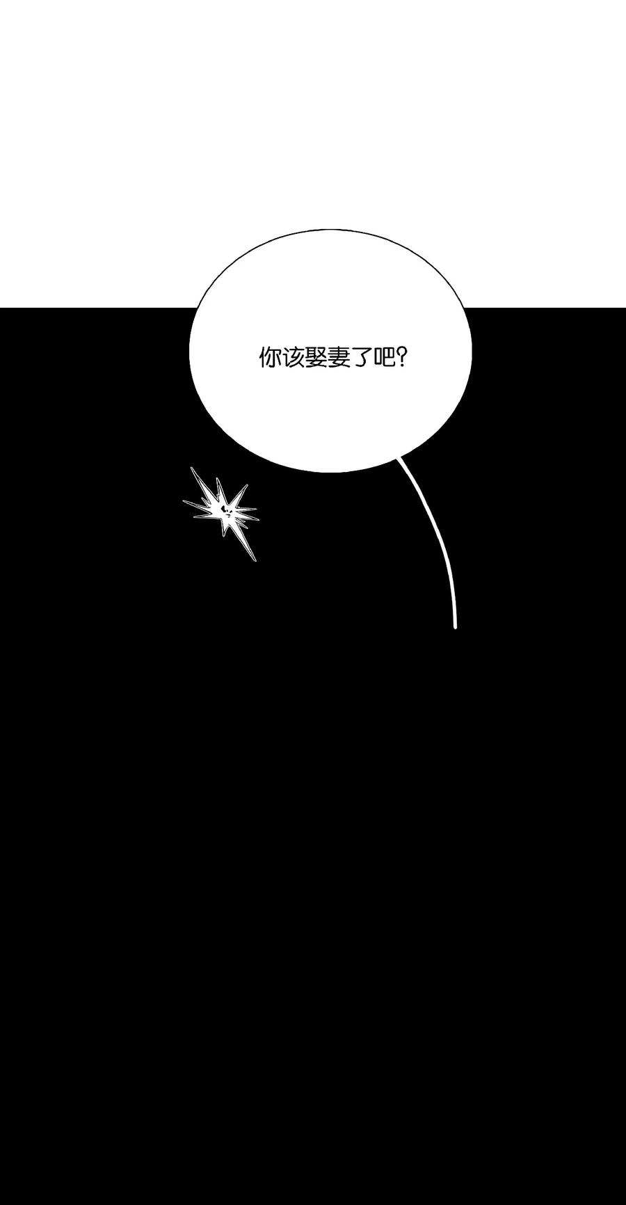 春江花月 - 225 停红烛 - 第21张图