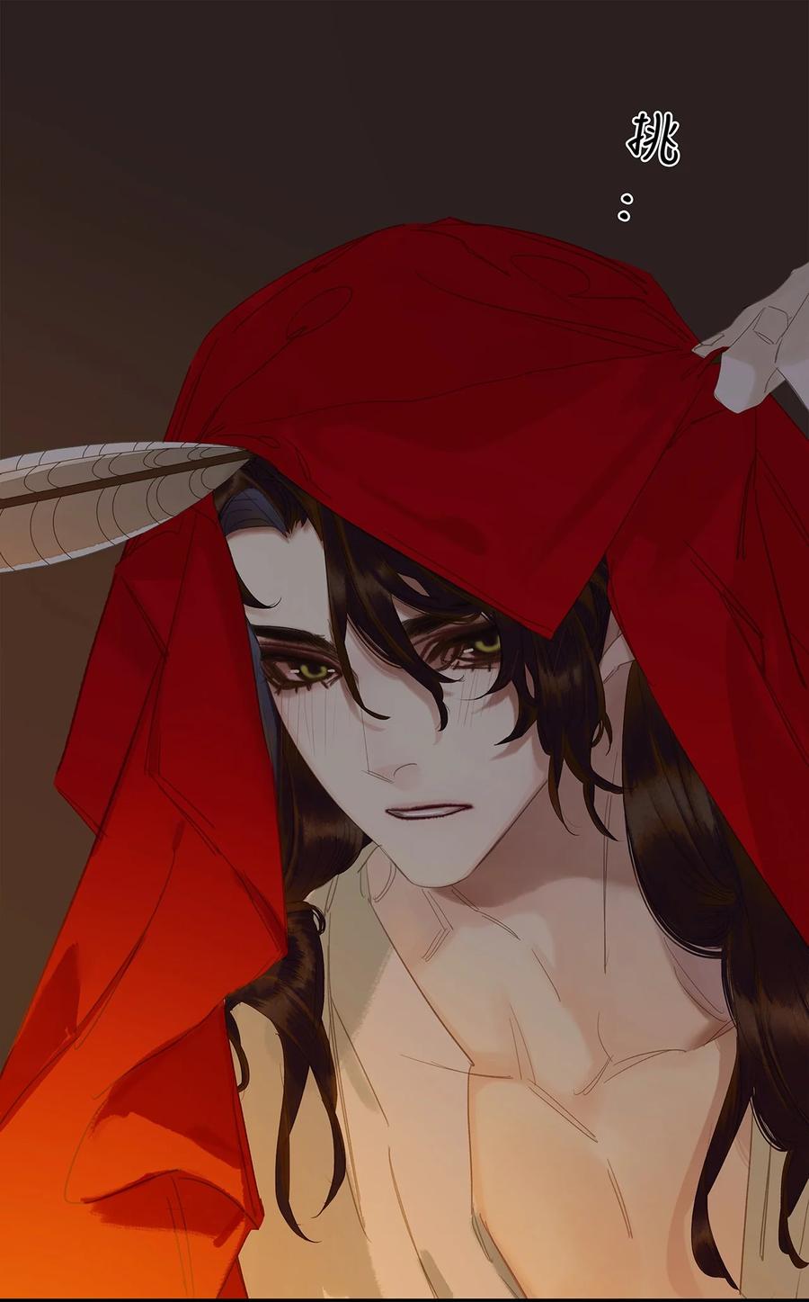 春江花月 - 225 停红烛 - 第33张图