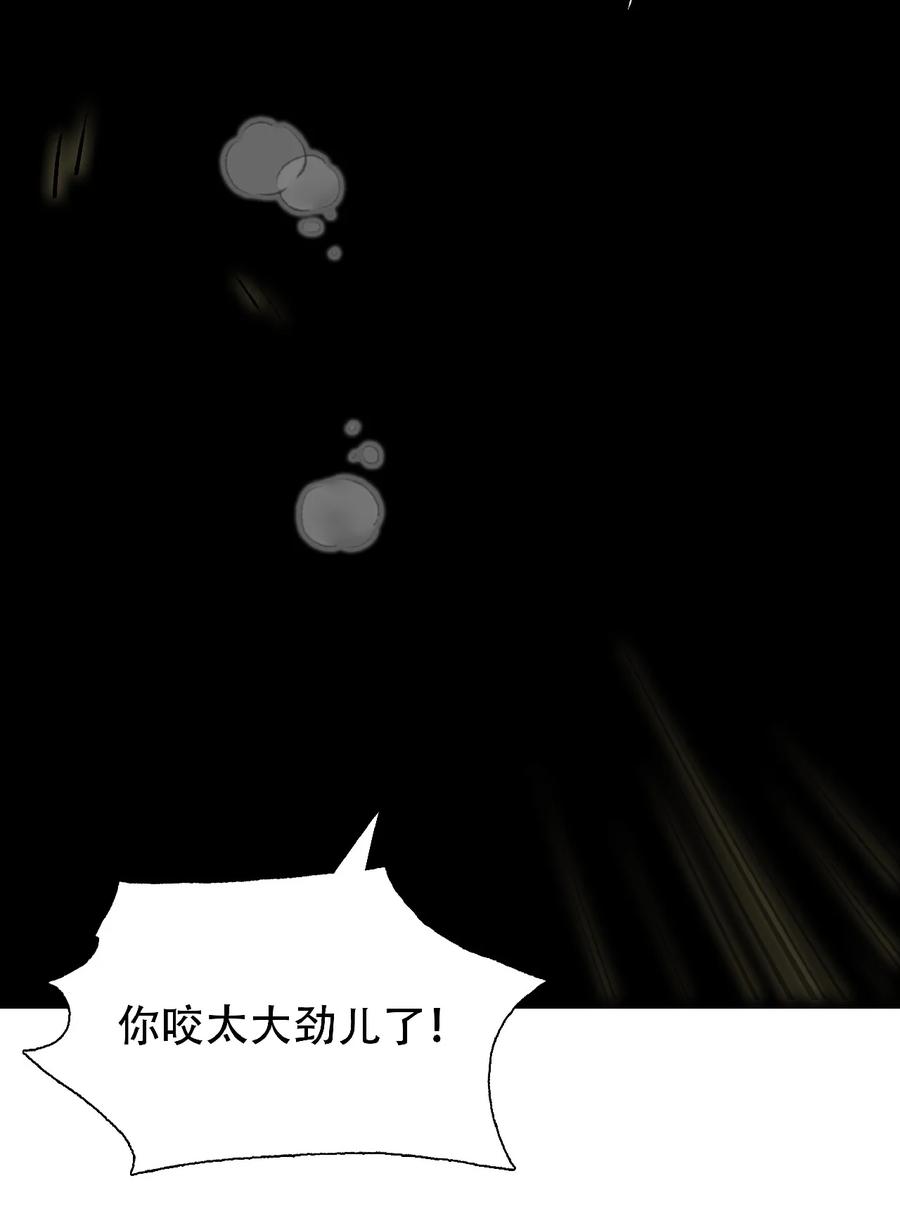 春江花月 - 225 停红烛 - 第11张图