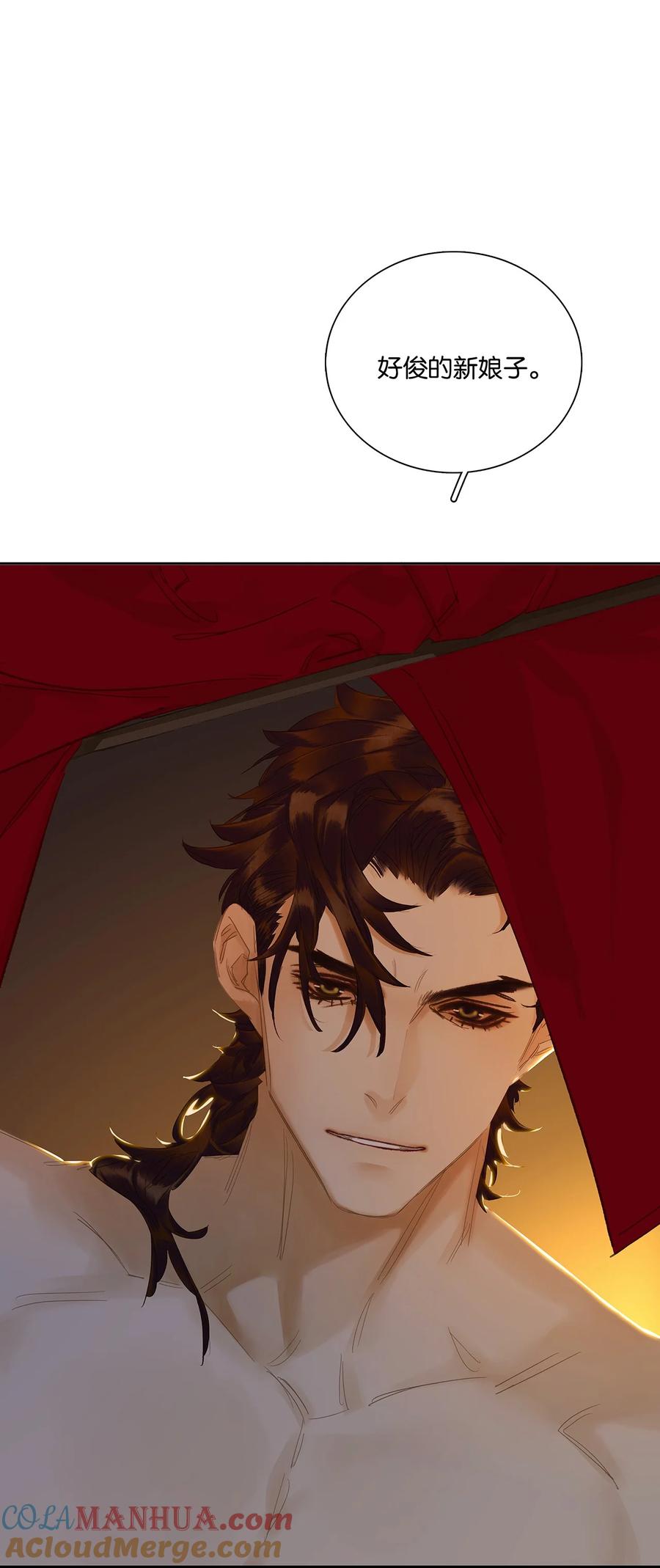 春江花月 - 225 停红烛 - 第34张图