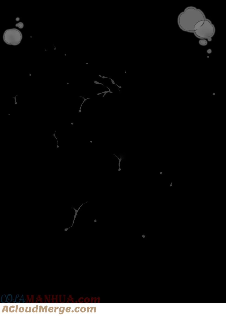 春江花月 - 226 洞房残夜 - 第10张图