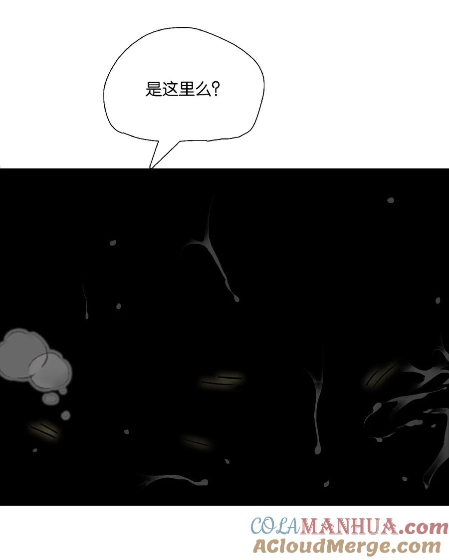 春江花月 - 226 洞房残夜 - 第28张图