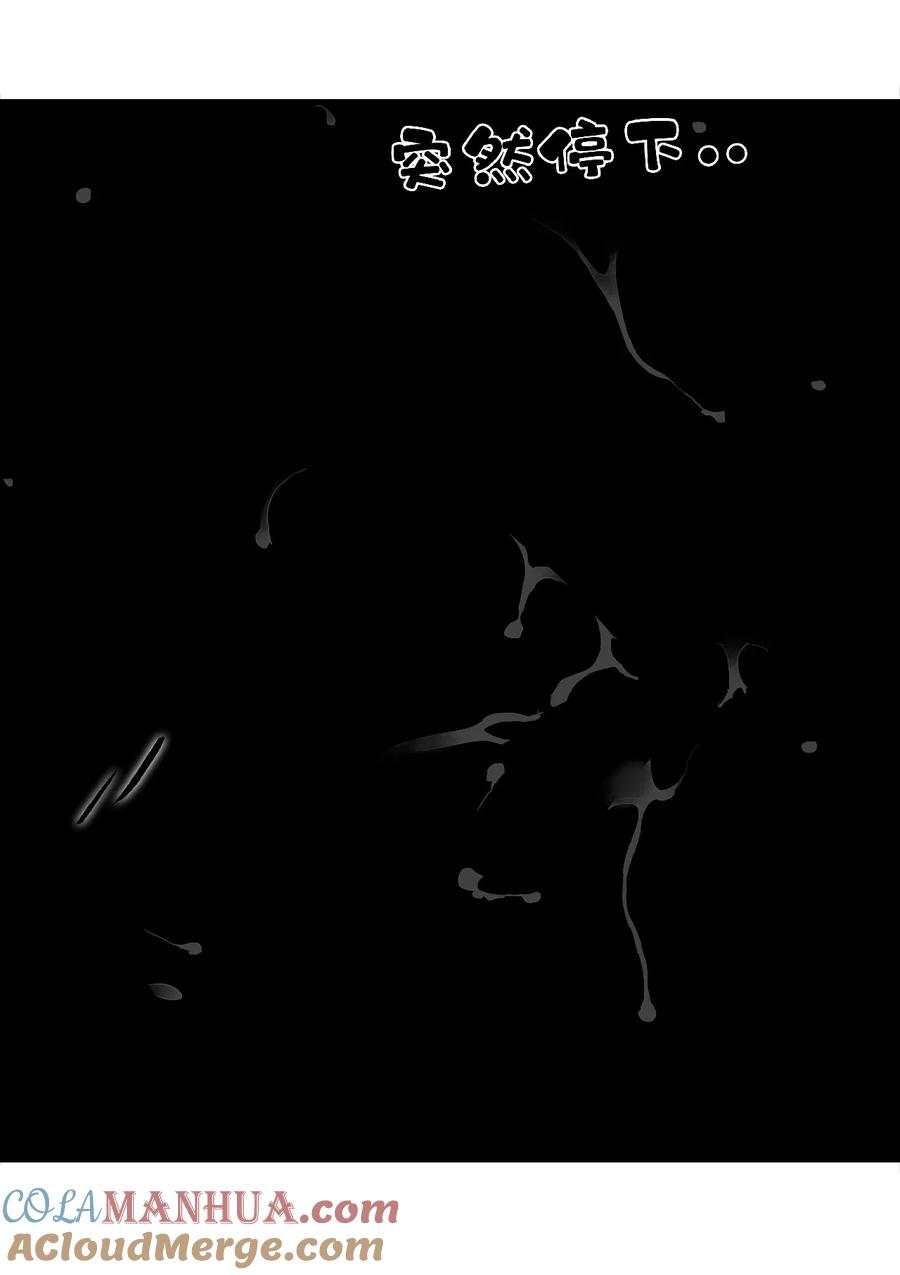 春江花月 - 226 洞房残夜 - 第13张图