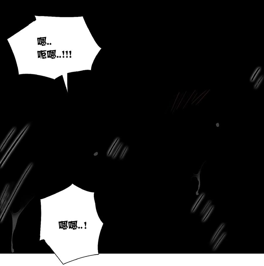 春江花月 - 226 洞房残夜 - 第41张图