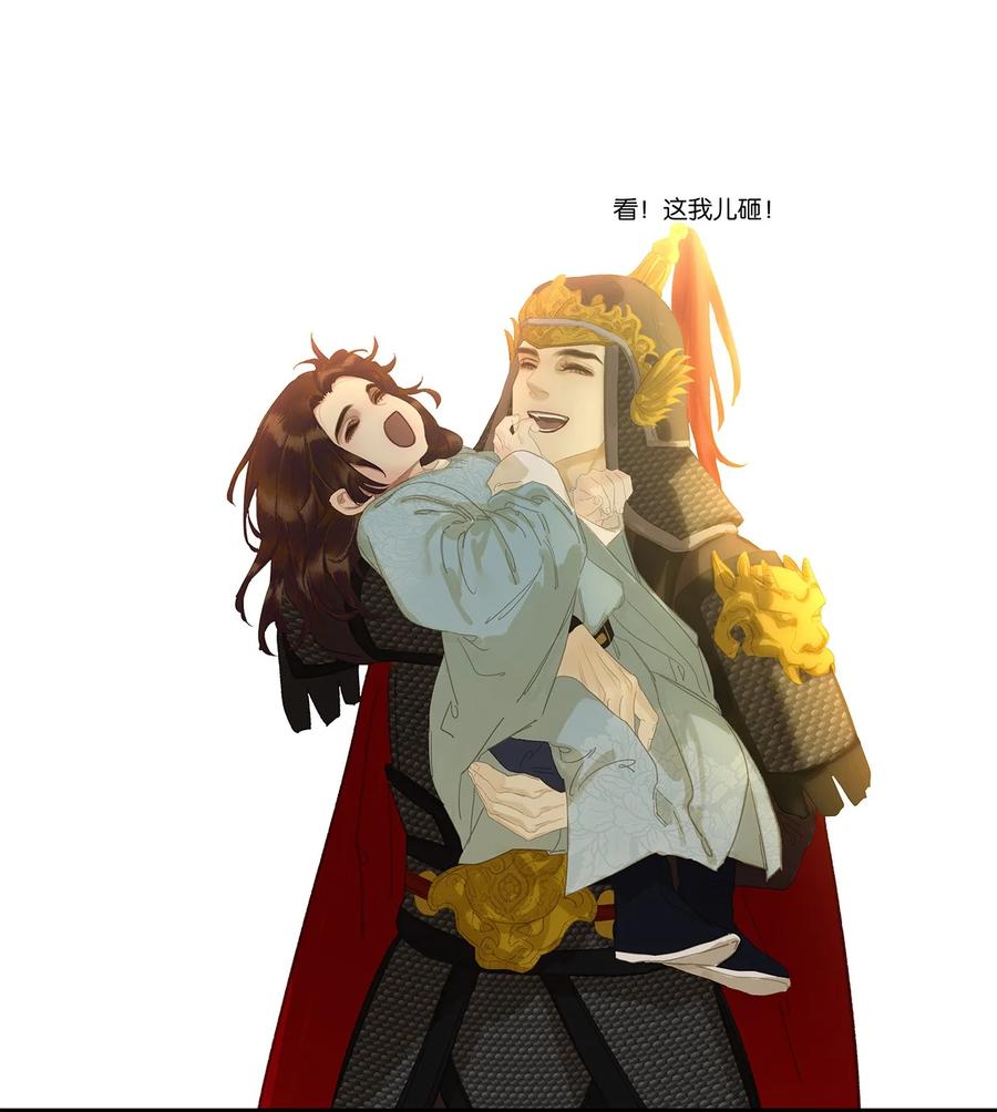 春江花月 - 227 贼船 - 第8张图