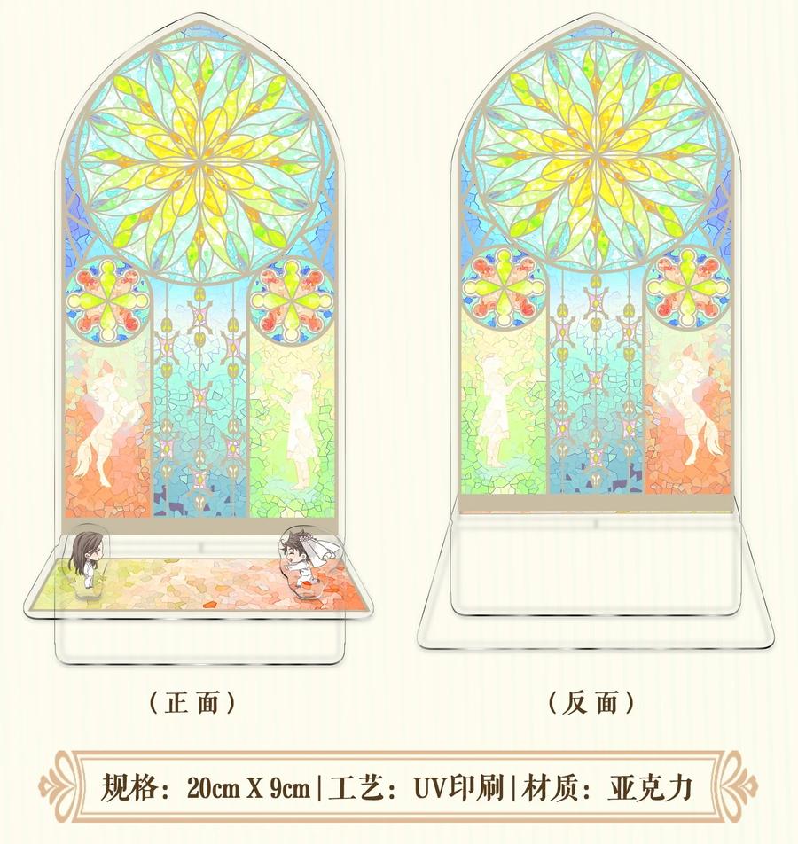 春江花月 - 227 贼船 - 第48张图