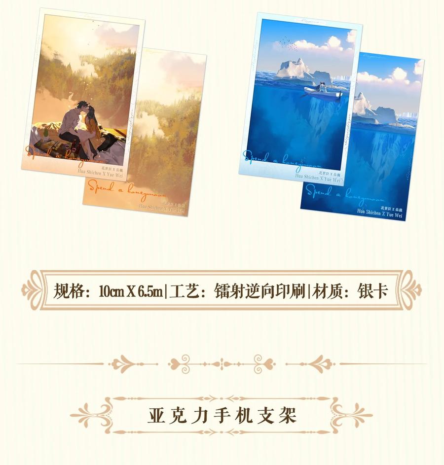 春江花月 - 227 贼船 - 第47张图