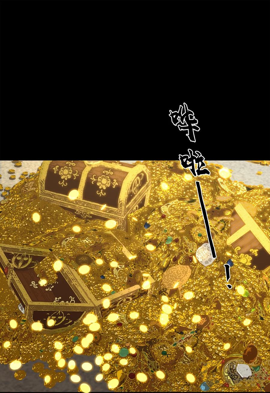 春江花月 - 228 无君之国 - 第8张图