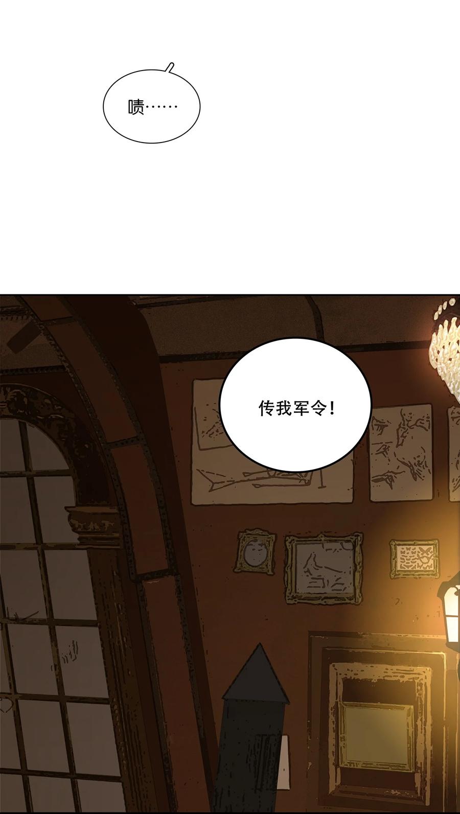 春江花月 - 228 无君之国 - 第36张图