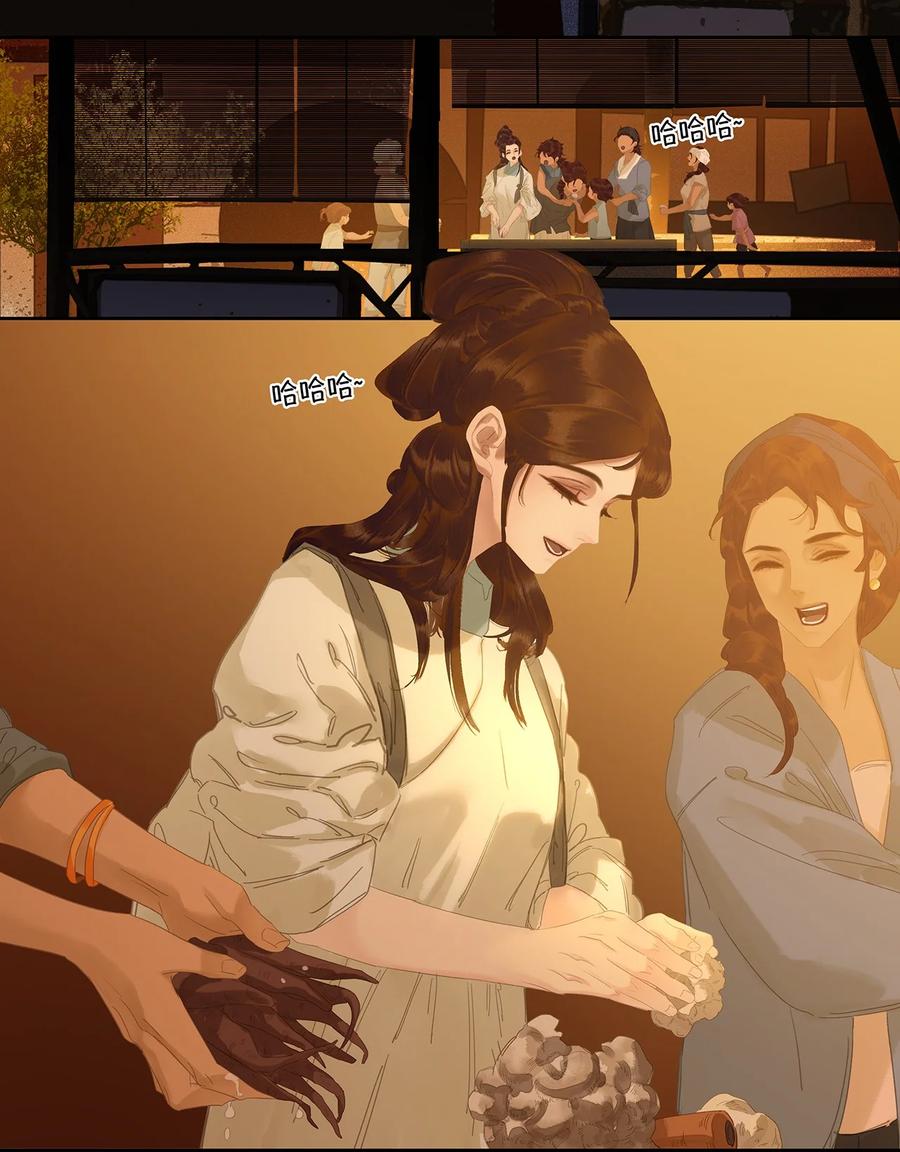 春江花月 - 228 无君之国 - 第39张图