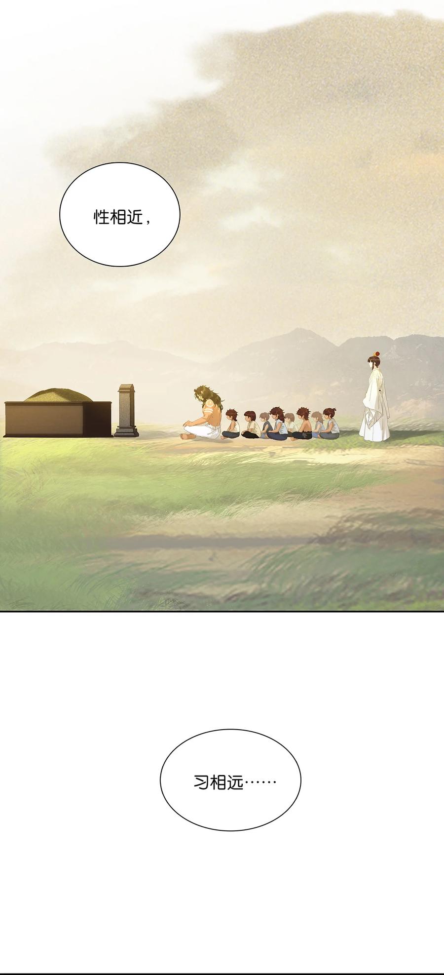 春江花月 - 229 扫墓 - 第35张图