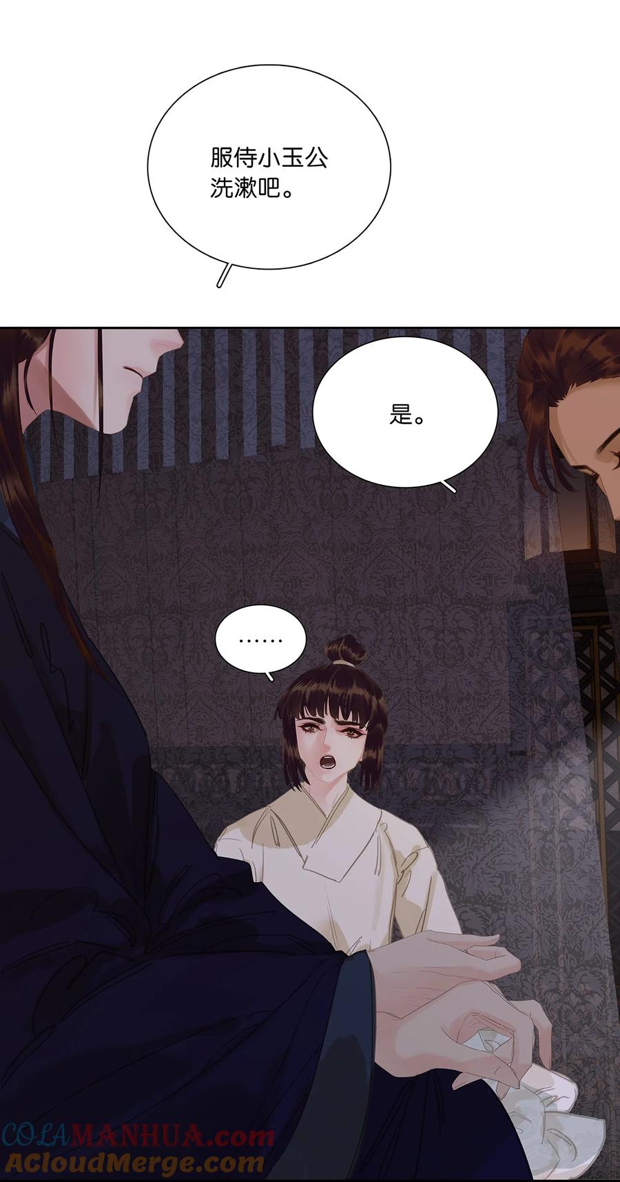 春江花月 - 229 扫墓 - 第12张图