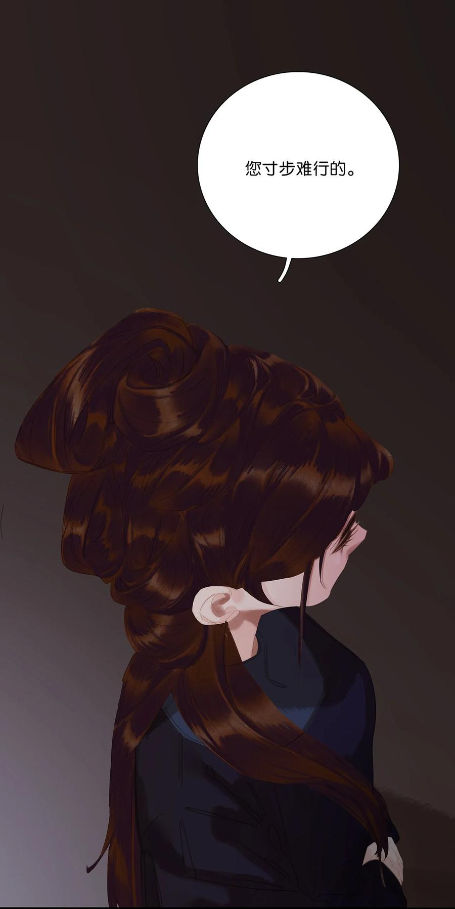 春江花月 - 229 扫墓 - 第20张图