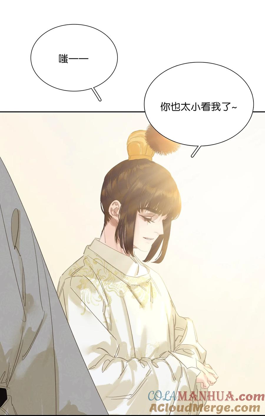 春江花月 - 230 盟友 - 第22张图