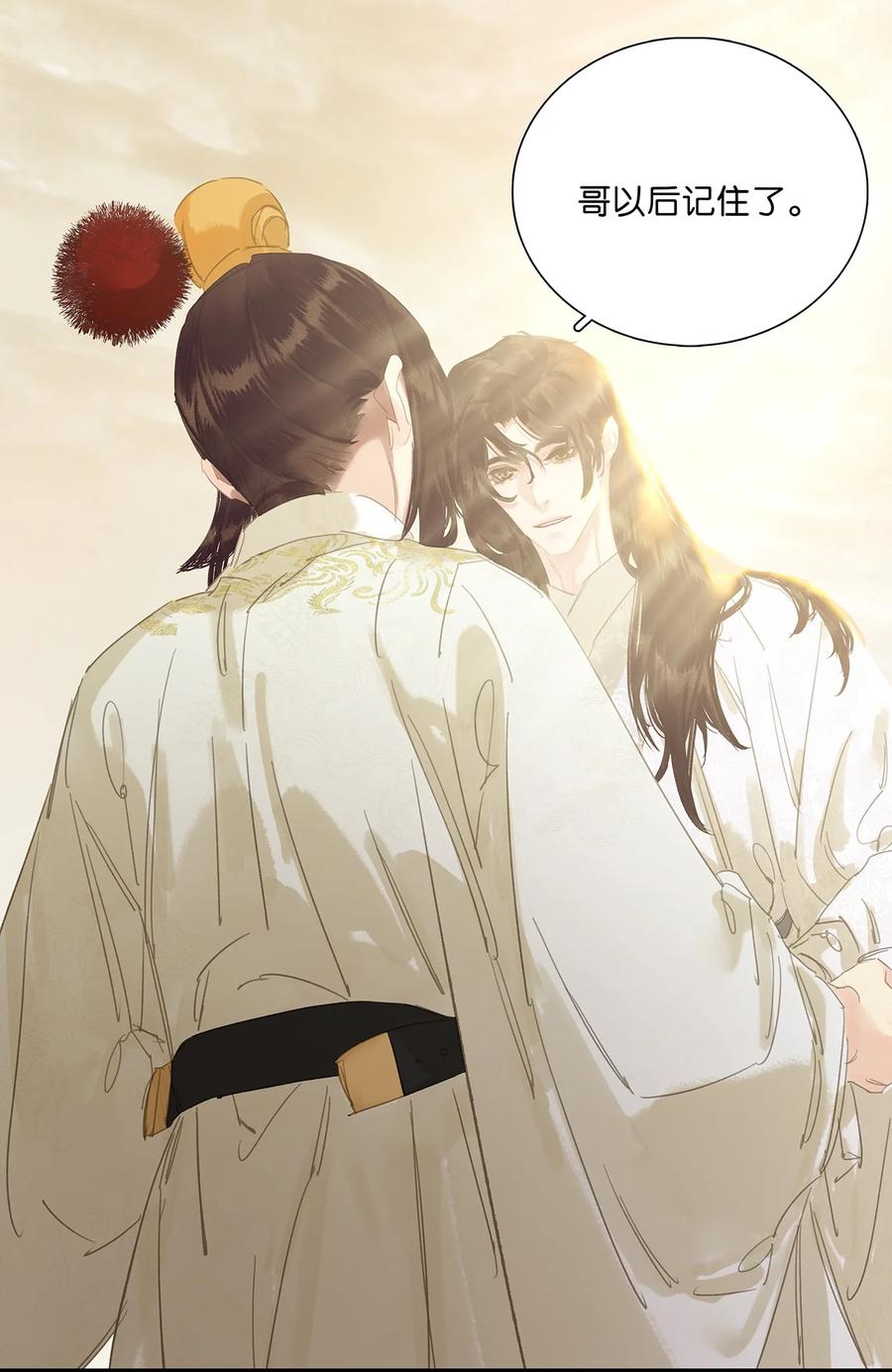 春江花月 - 230 盟友 - 第36张图