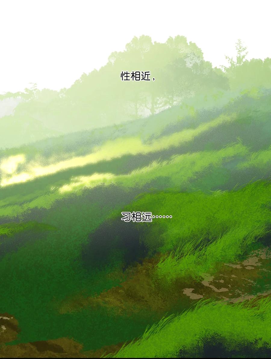 春江花月 - 230 盟友 - 第11张图