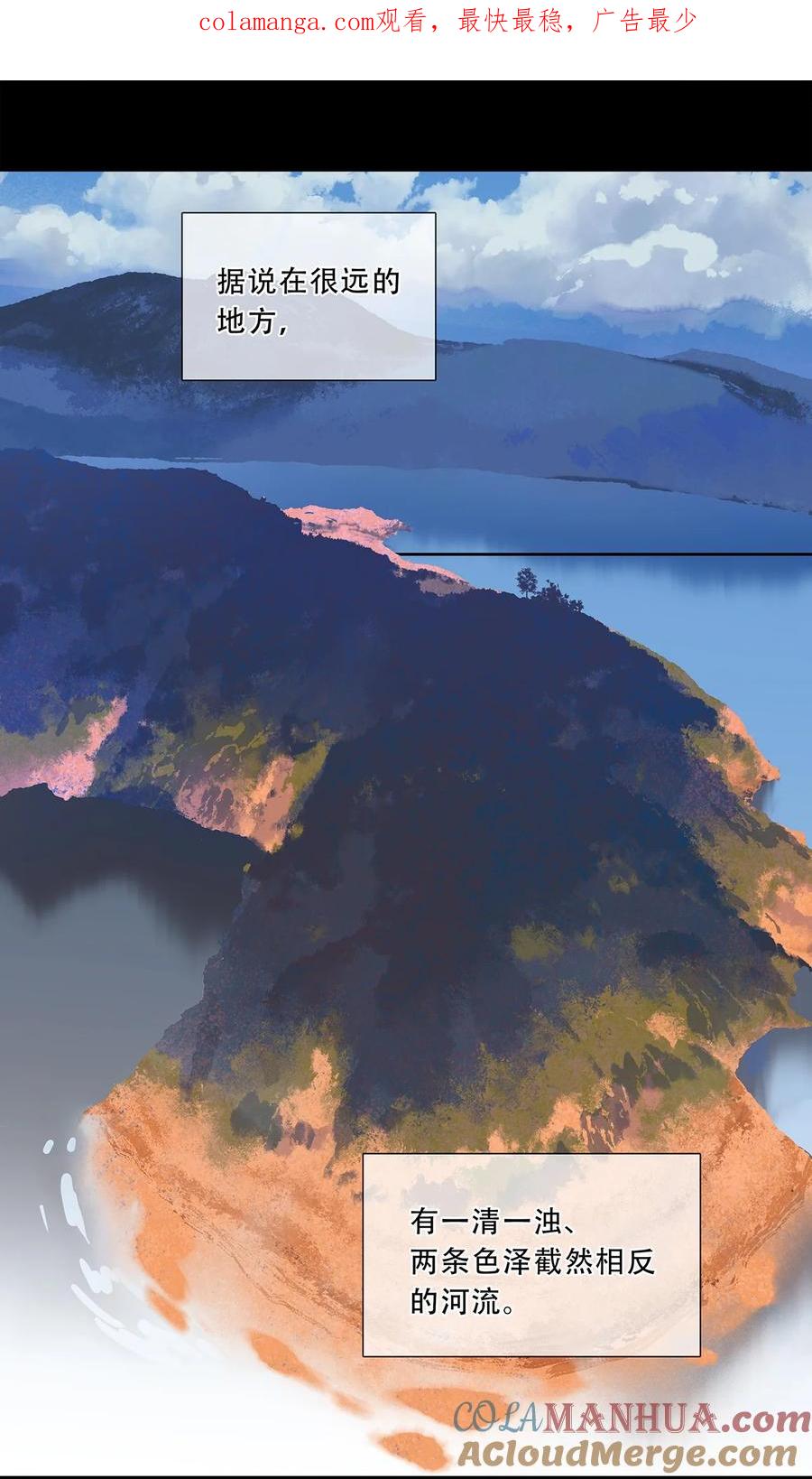 春江花月 - 230 盟友 - 第1张图