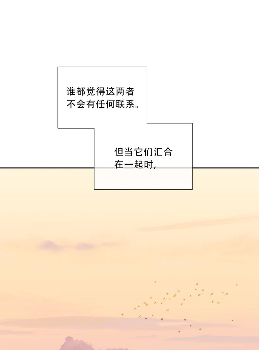 春江花月 - 230 盟友 - 第2张图