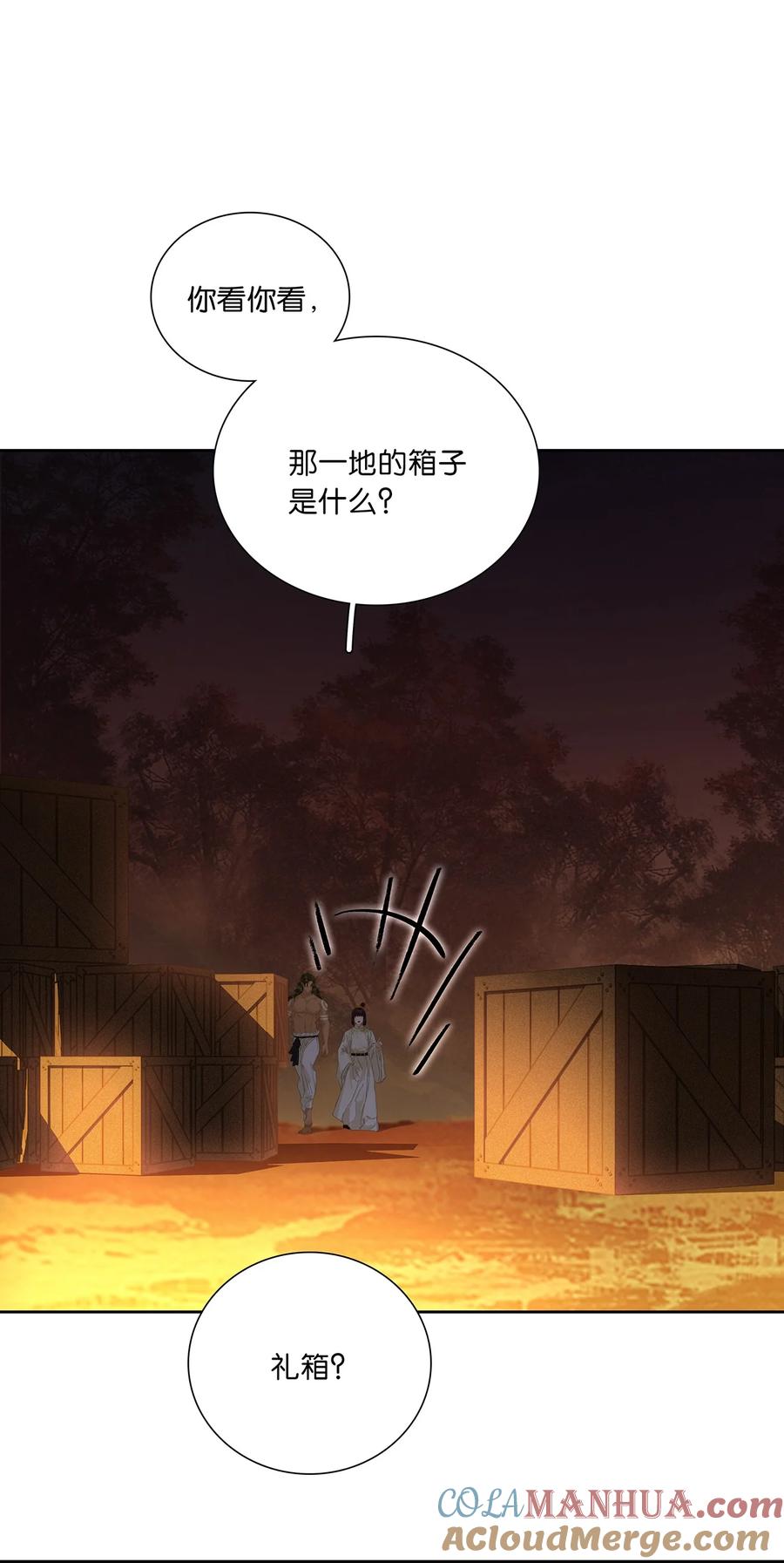 春江花月 - 231 庶母的张罗 - 第16张图