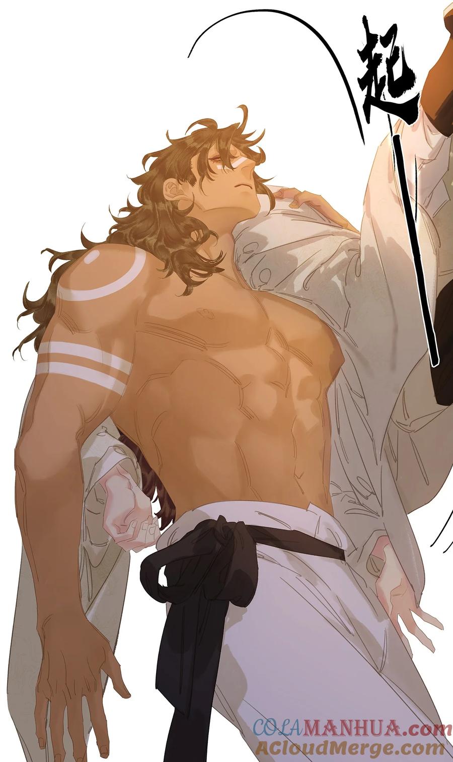 春江花月 - 231 庶母的张罗 - 第31张图