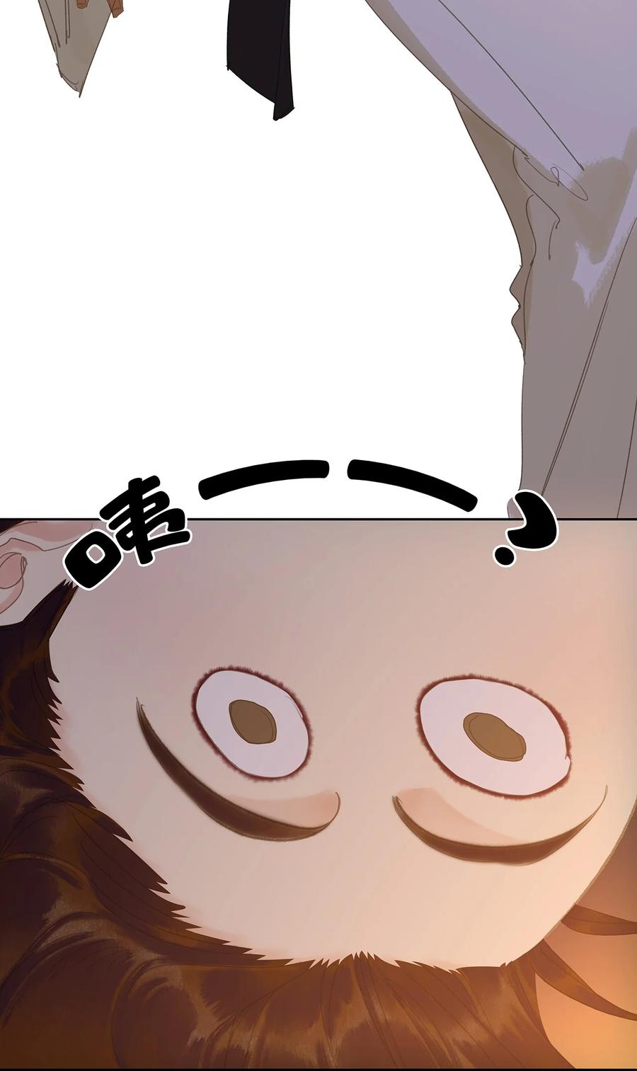 春江花月 - 231 庶母的张罗 - 第32张图