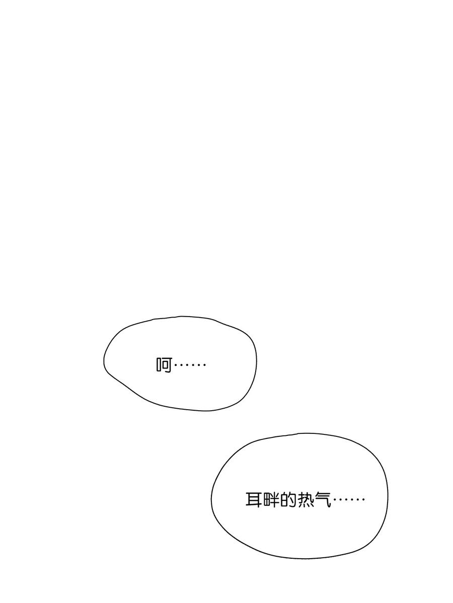 春江花月 - 232 名分 - 第13张图