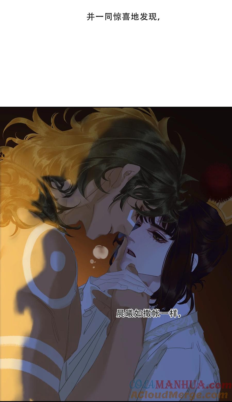 春江花月 - 232 名分 - 第42张图