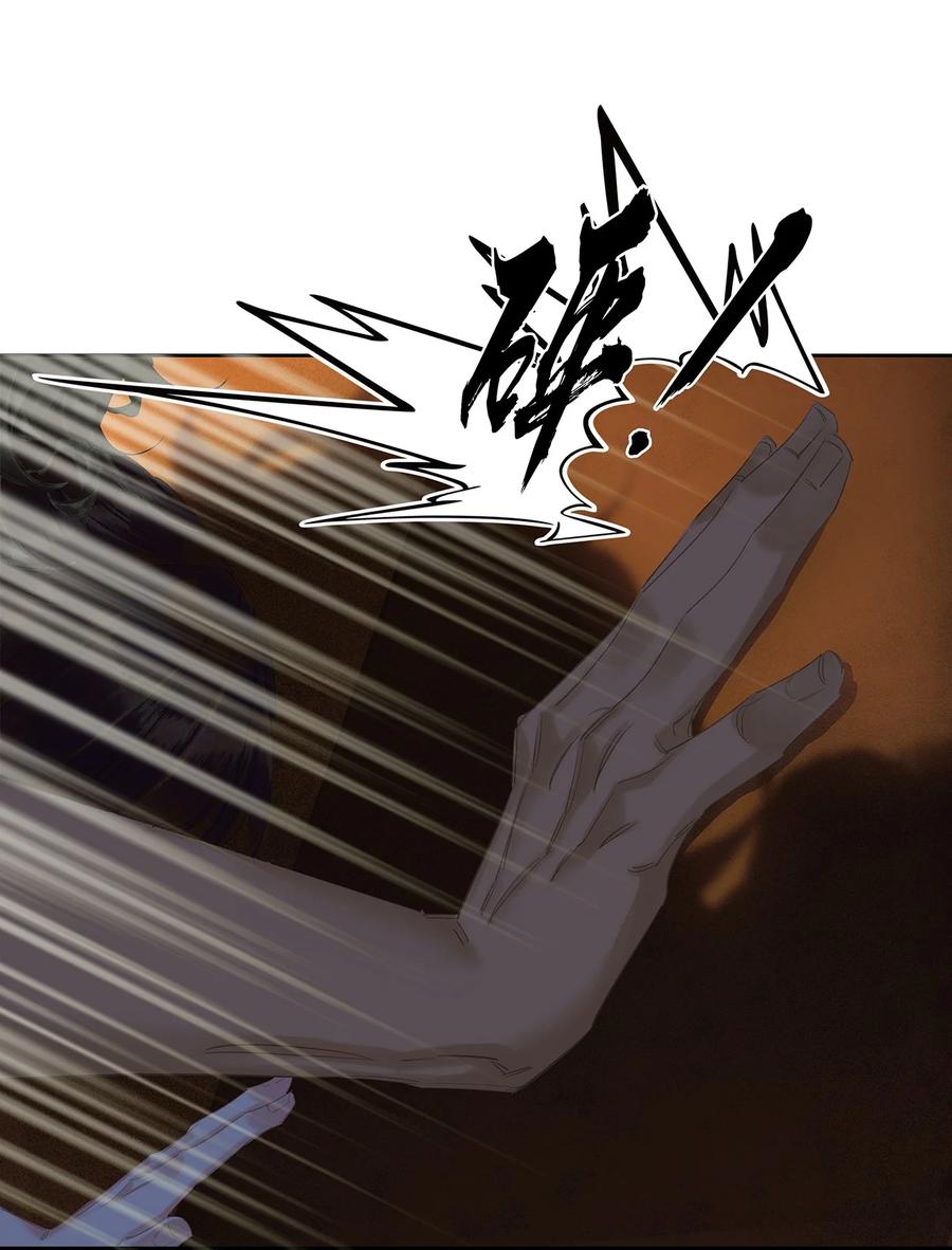 春江花月 - 232 名分 - 第10张图