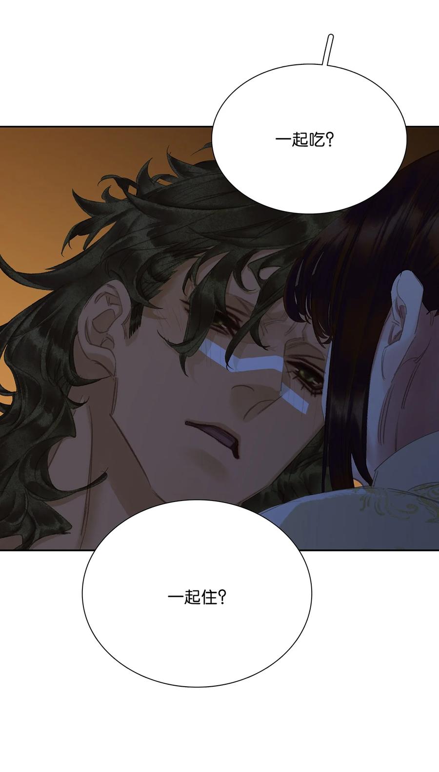 春江花月 - 232 名分 - 第26张图