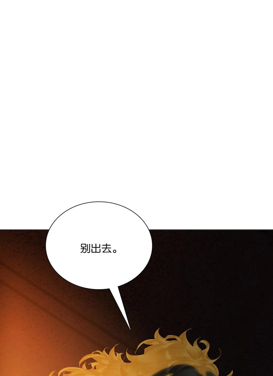 春江花月 - 232 名分 - 第11张图