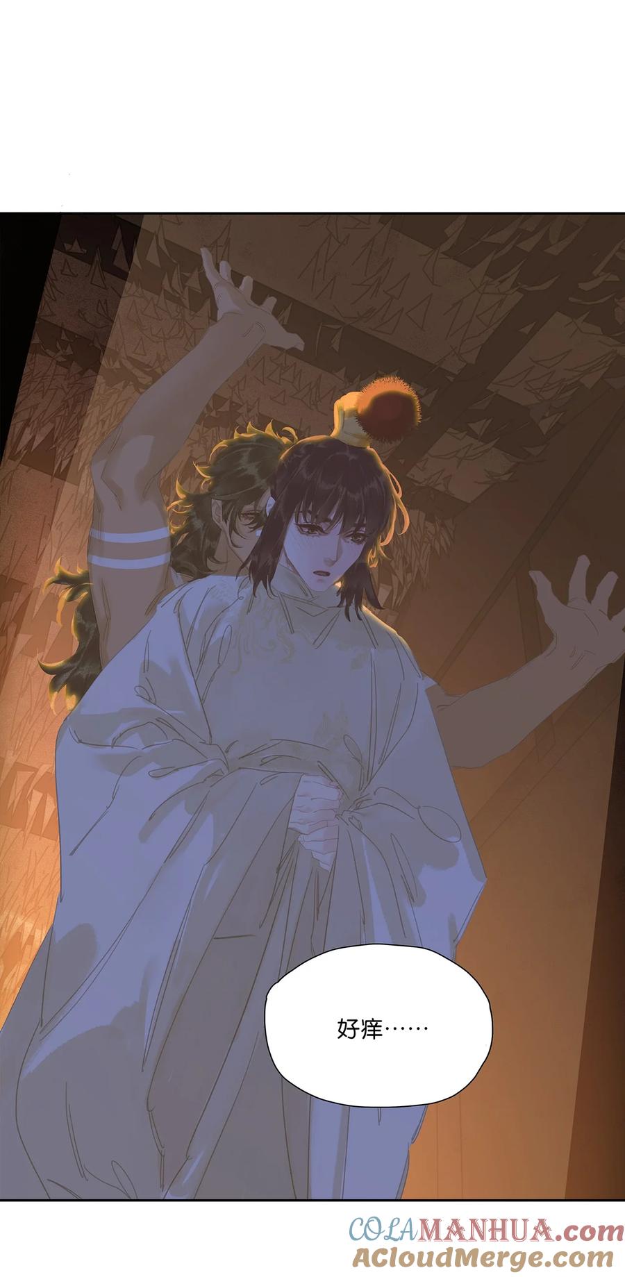 春江花月 - 232 名分 - 第15张图