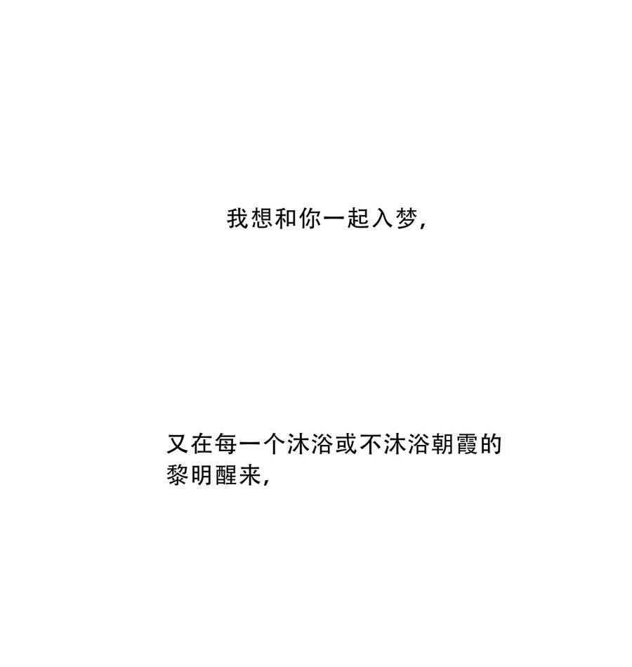 春江花月 - 232 名分 - 第41张图