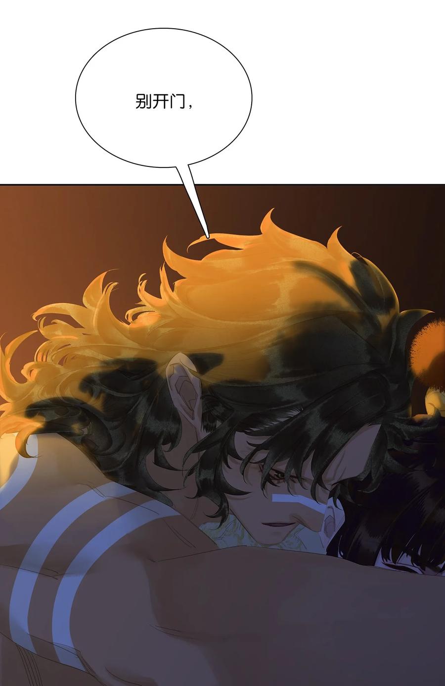 春江花月 - 232 名分 - 第16张图