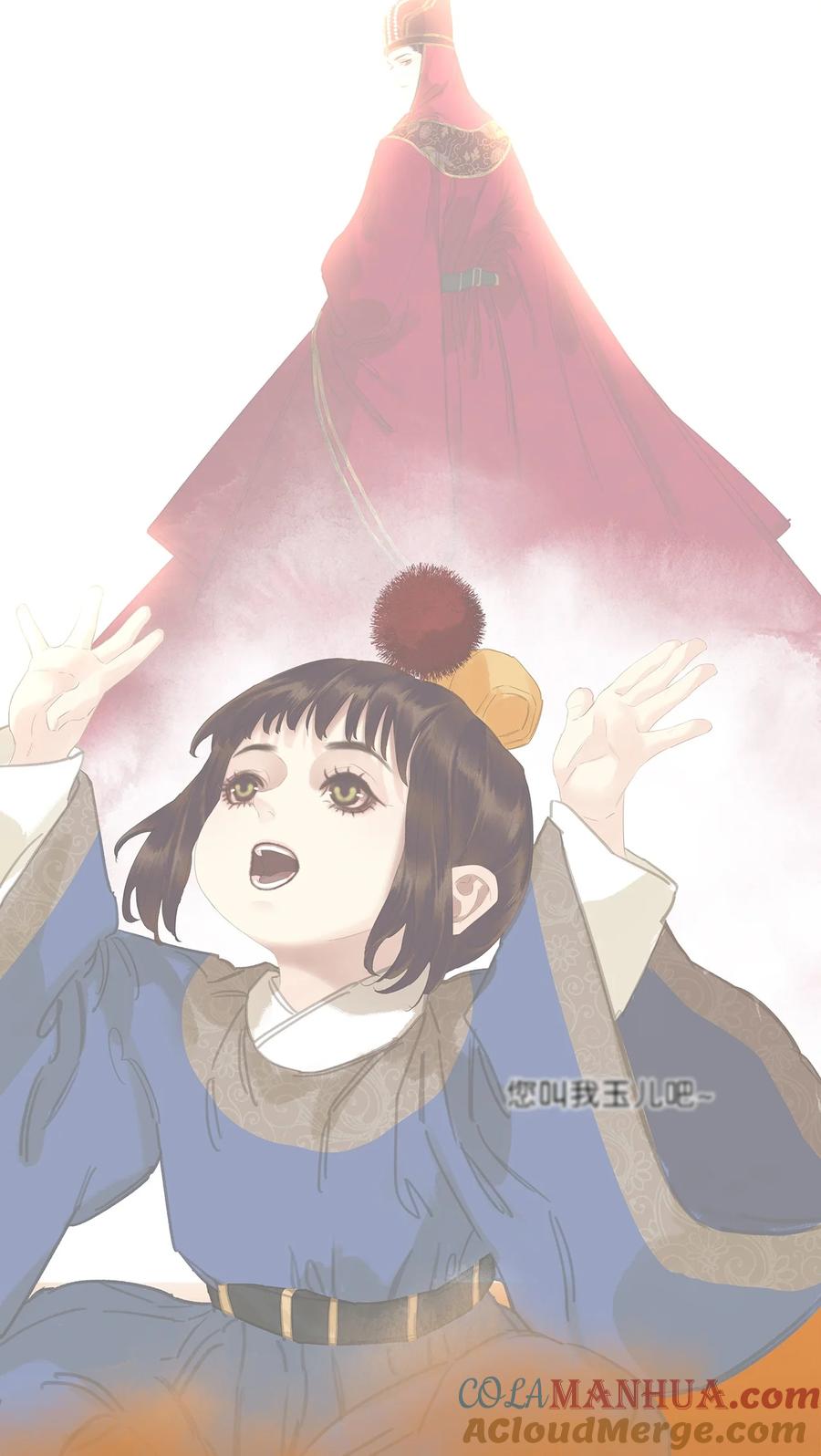 春江花月 - 233 选择爱情 - 第37张图