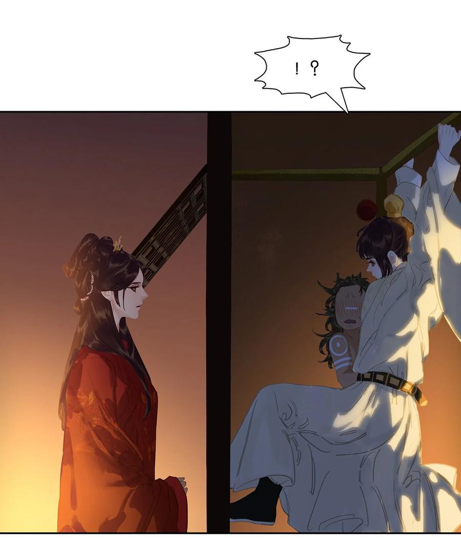 春江花月 - 233 选择爱情 - 第9张图