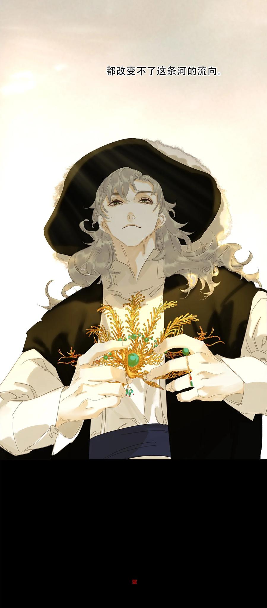 春江花月 - 233 选择爱情 - 第60张图