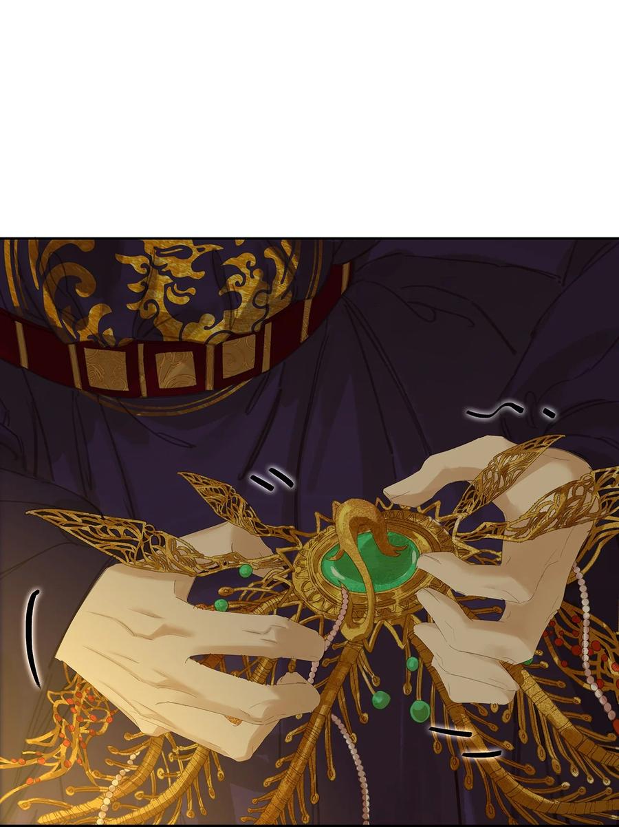 春江花月 - 234 延平亲王 - 第27张图