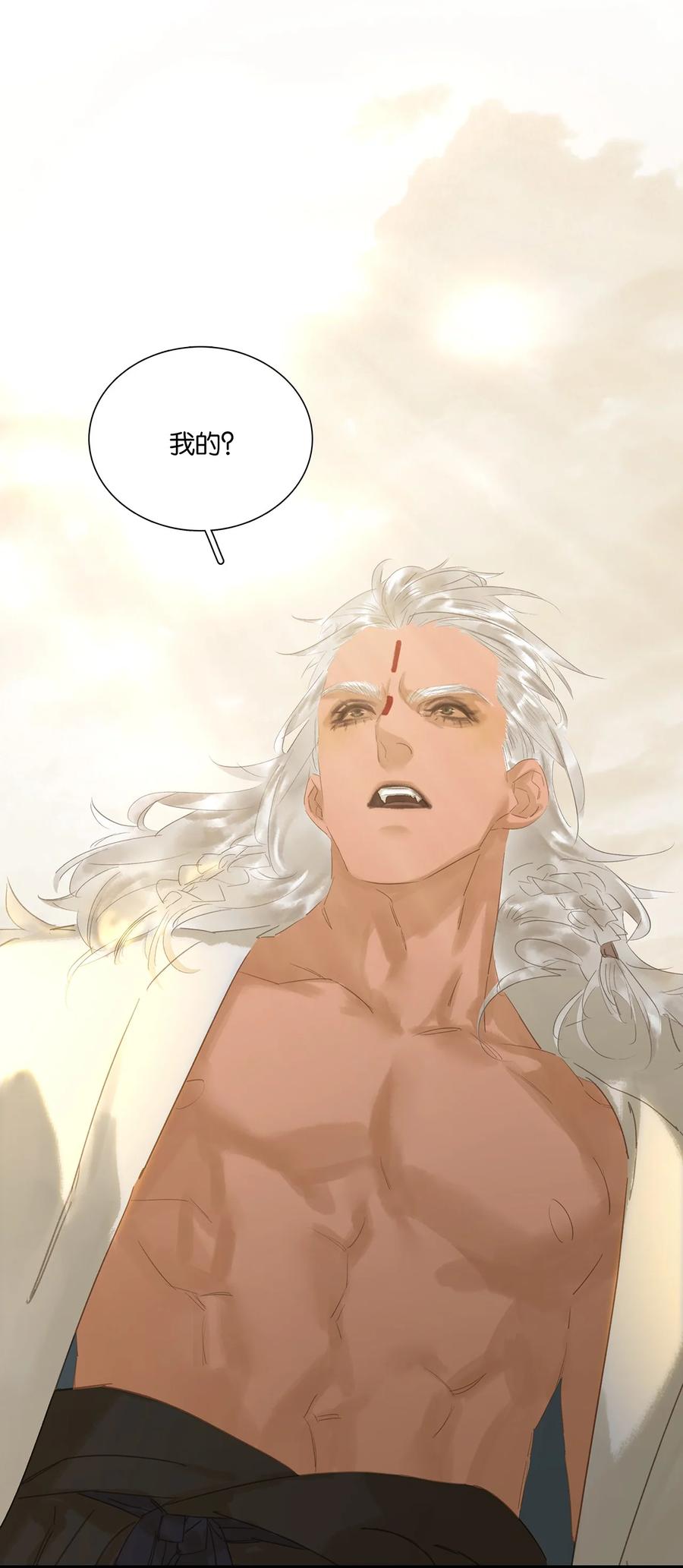 春江花月 - 234 延平亲王 - 第38张图