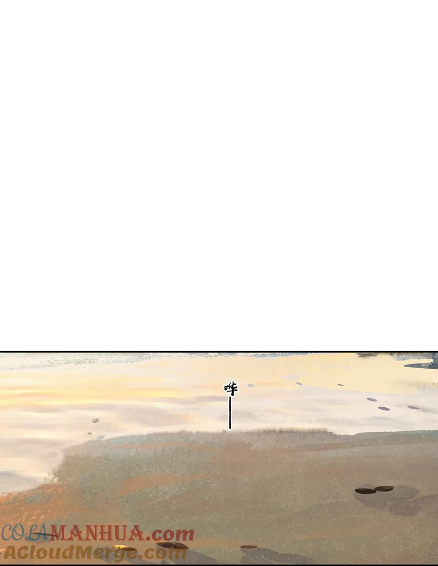 春江花月 - 234 延平亲王 - 第34张图